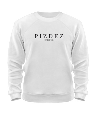 Світшот PIZDEZ