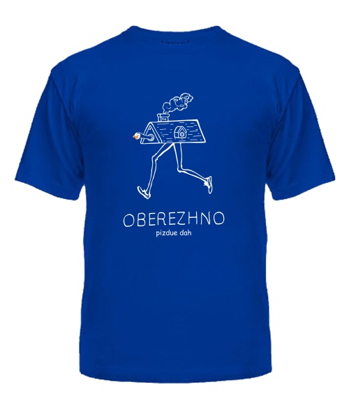 Чоловіча футболка (Синій XL) Pizdue dah