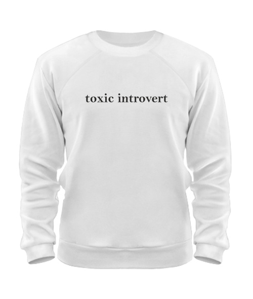 Світшот toxic introvert