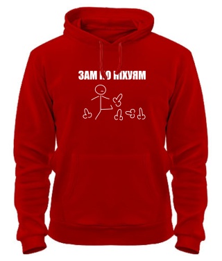 Толстовка-худі (Червоний S) Зам по ніх7ям