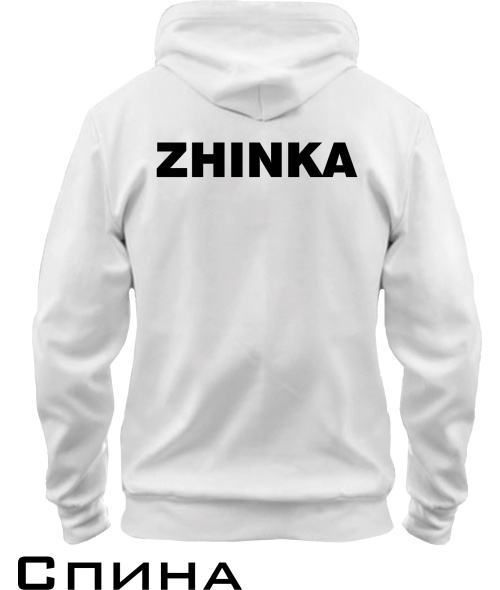 Толстовка-худі ZHINKA (для неї)