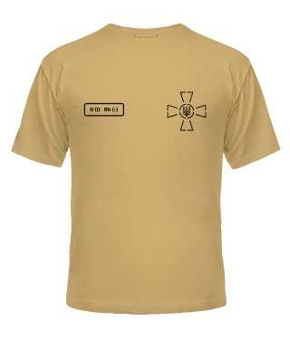 Чоловіча футболка [група крові] ЗСУ пісочний №6