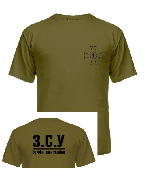 Мужская Футболка Вооруженные силы Украины (ВСУ) №8 (+ спина)