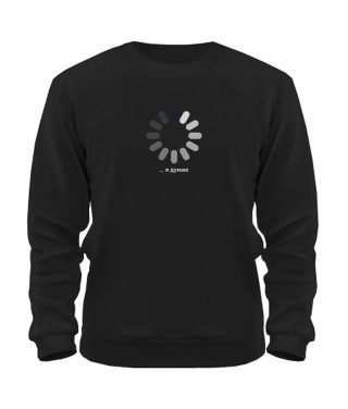 Світшот Завантаження...