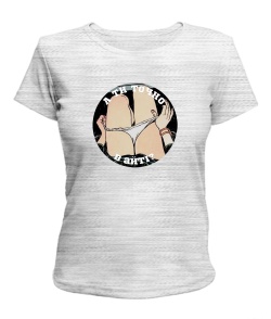 Жіноча футболка А ти точно в айті?