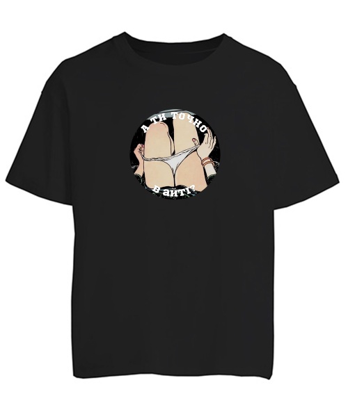 Футболка оверсайз А ти точно в айті?