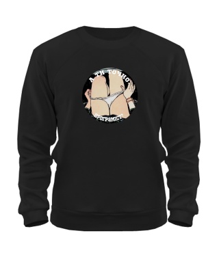 Світшот А ти точно програміст?