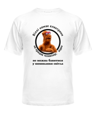 Футболка универсального покроя для женщин Проект «Альф»