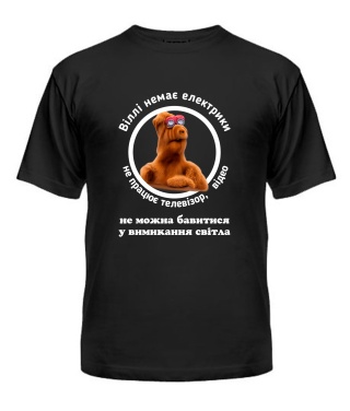 Мужская Футболка Проект «Альф»