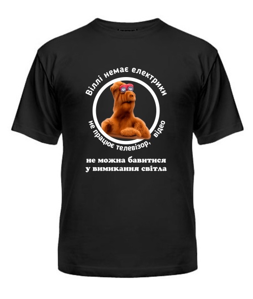 Чоловіча футболка Проєкт «Альф»