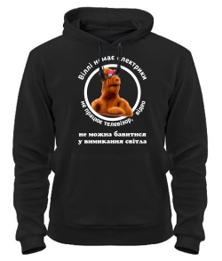 Толстовка-худи Проект «Альф»