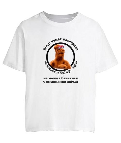 Футболка оверсайз Проект «Альф»