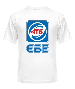Чоловіча футболка АТБ №2