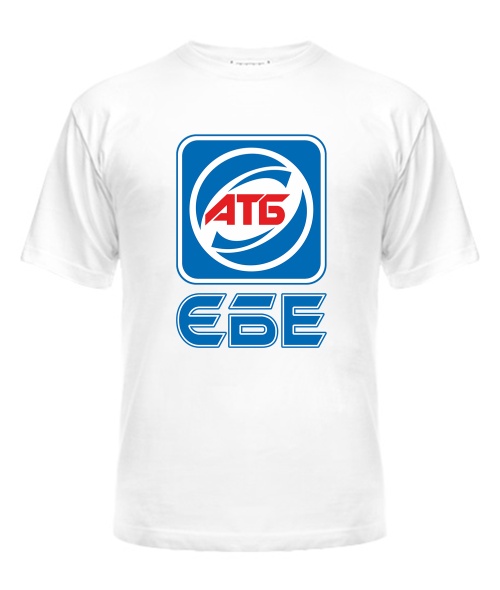 Чоловіча футболка АТБ №2