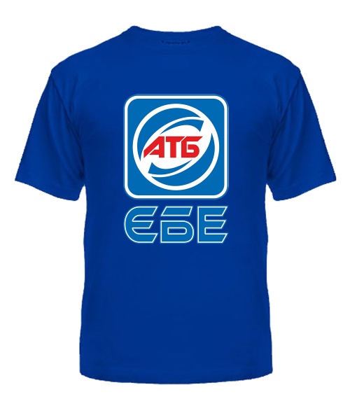 Футболка універсального крою для жінок АТБ №2