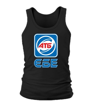 Чоловіча майка АТБ №2