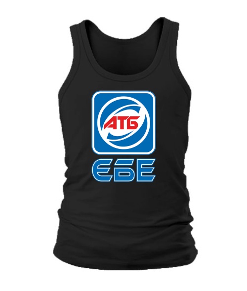 Чоловіча майка АТБ №2