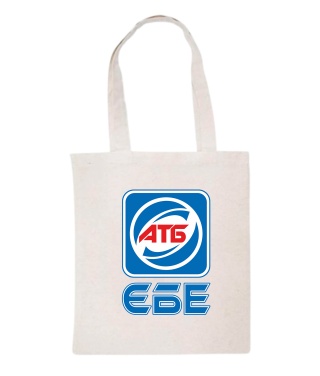 Шопер АТБ №2