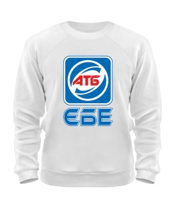 Свитшот АТБ №2