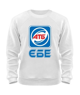 Світшот АТБ №2