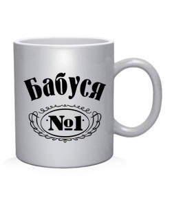 Чашка арт Бабуся №1