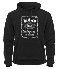 Толстовка-худи Бабушка №1