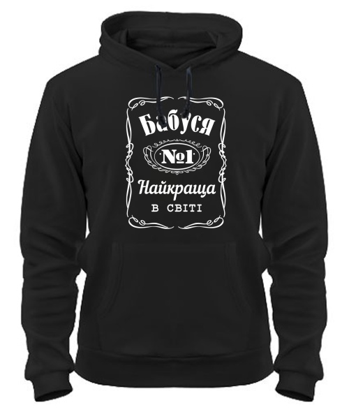 Толстовка-худи Бабушка №1