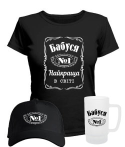 Комплект жіночий преміум "Оксамит" Бабуся №1 літо №5