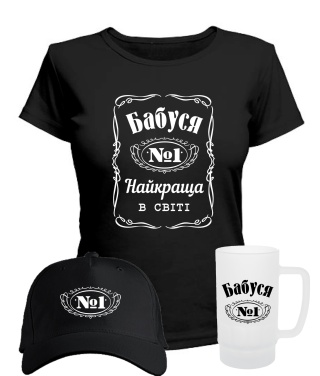 Комплект жіночий преміум "Оксамит" Бабуся №1 літо №5