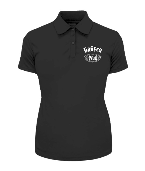Жіноче поло Бабуся №1