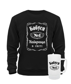 Комплект преміум "Оксамит" Бабуся №1 осінь-зима №7