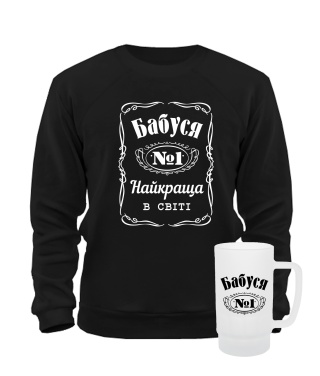 Комплект преміум "Оксамит" Бабуся №1 осінь-зима №7