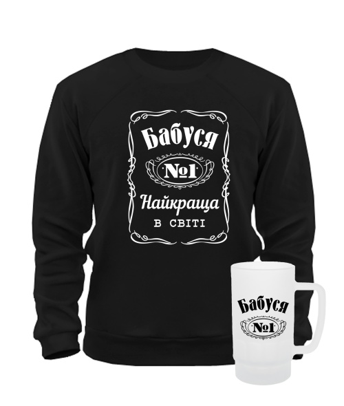 Комплект преміум "Оксамит" Бабуся №1 осінь-зима №7