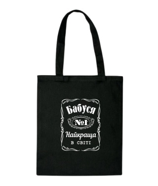Шопер Бабуся №1