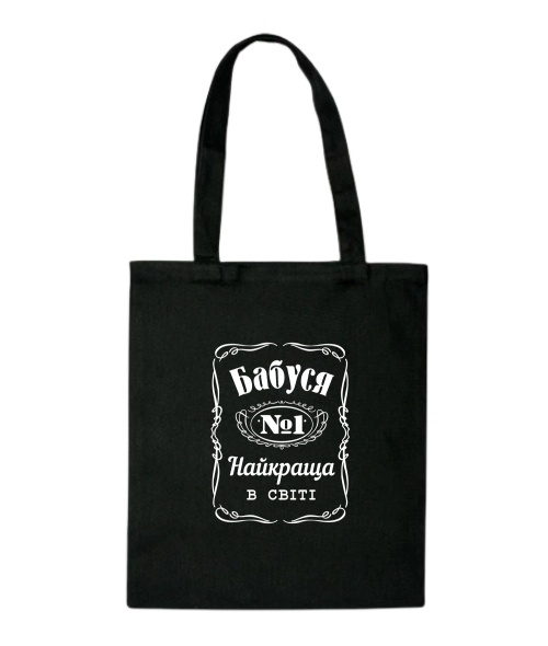 Шопер Бабуся №1