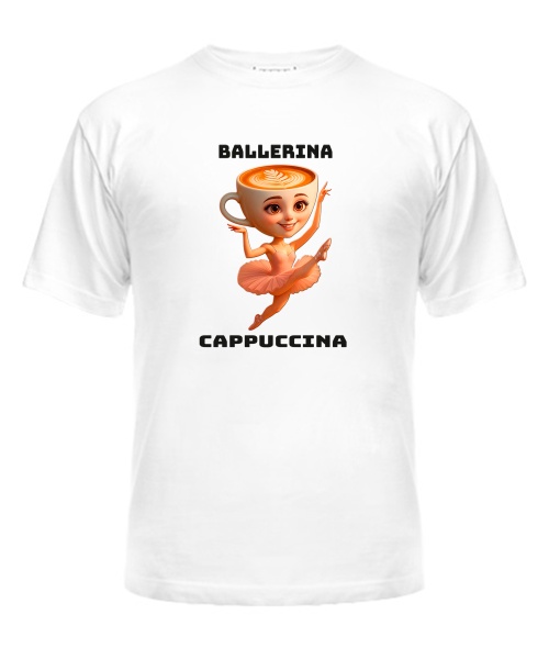 Мужская Футболка БАЛЕРИНА КАПУЧИНО