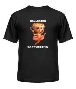 Чоловіча футболка (Чорний XXL) БАЛЕРІНО КАПУЧІНО
