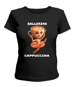 Женская футболка  БАЛЕРИНА КАПУЧИНО