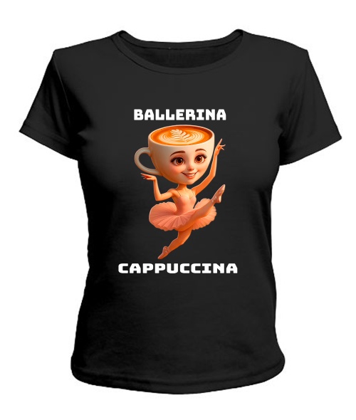Женская футболка  БАЛЕРИНА КАПУЧИНО
