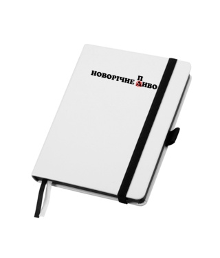 Блокнот A5, Blanco Новорічне диво