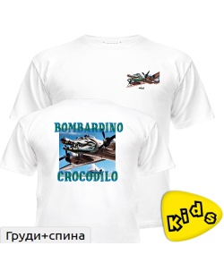 Дитяча футболка (Білий 6 років 116 см) БОМБАРДІРО КРОКОДІЛО 2.0