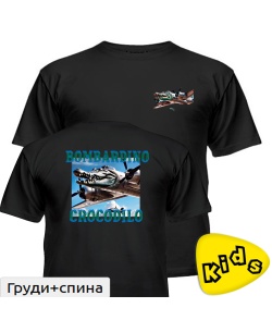 Дитяча футболка БОМБАРДІРО КРОКОДІЛО 2.0