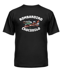 Футболка універсального крою для жінок БОМБАРДІРО КРОКОДІЛО