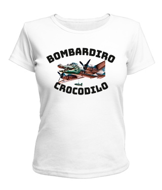 Жіноча футболка БОМБАРДІРО КРОКОДІЛО