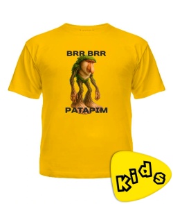 Футболка детская БРР БРР ПАТАПИМ
