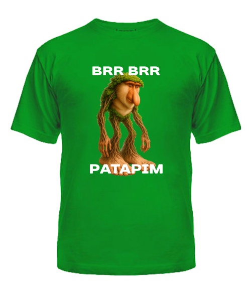 Чоловіча футболка БРР БРР ПАТАПІМ