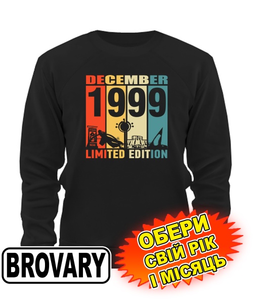 Свитшот (черный) BROVARY LIMITED EDITION [выбери свой месяц и год]