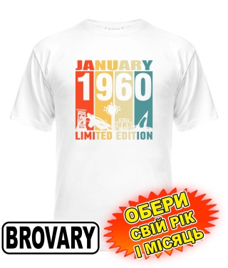 Чоловіча Футболка (сіра) BROVARY LIMITED EDITION [обери свій місяць і рік]