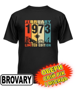 Чоловіча Футболка (чорна) BROVARY LIMITED EDITION [обери свій місяць і рік]