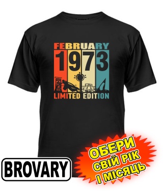 Чоловіча Футболка (чорна) BROVARY LIMITED EDITION [обери свій місяць і рік]